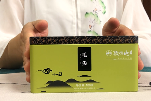 毛尖·有机绿茶 