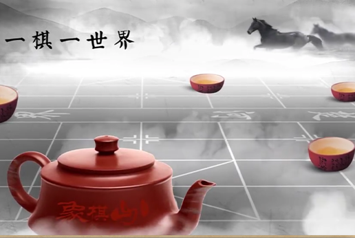 和智合易 