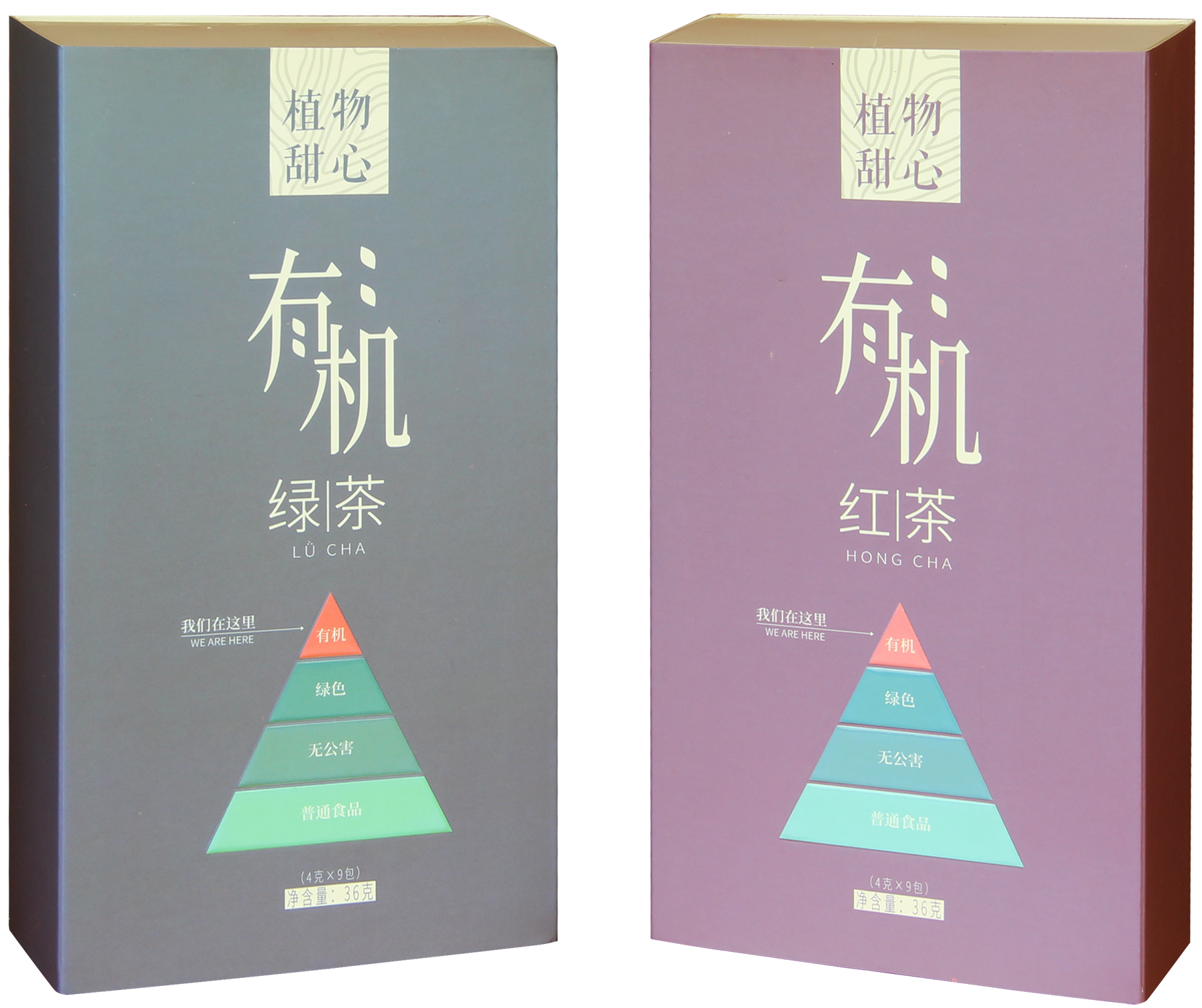 植物甜心定制 