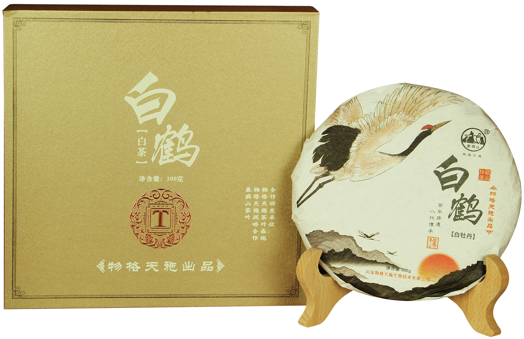 物格天施定制白鹤茶饼 