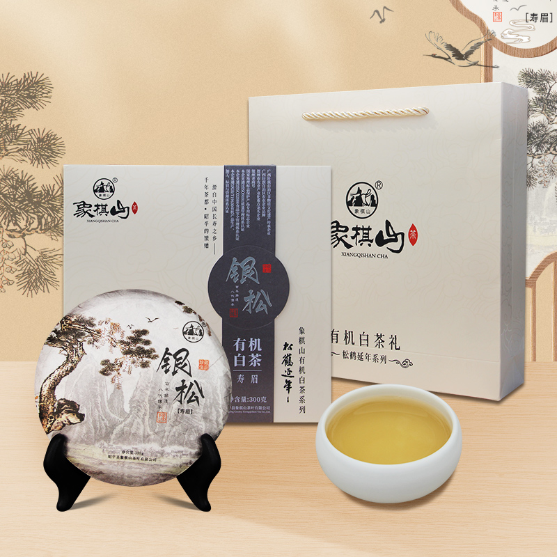 松鹤延年·银松有机白茶礼盒 