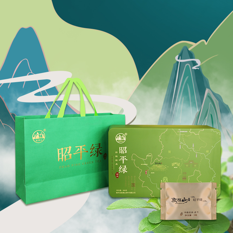 昭平绿·特级经典有机绿茶 