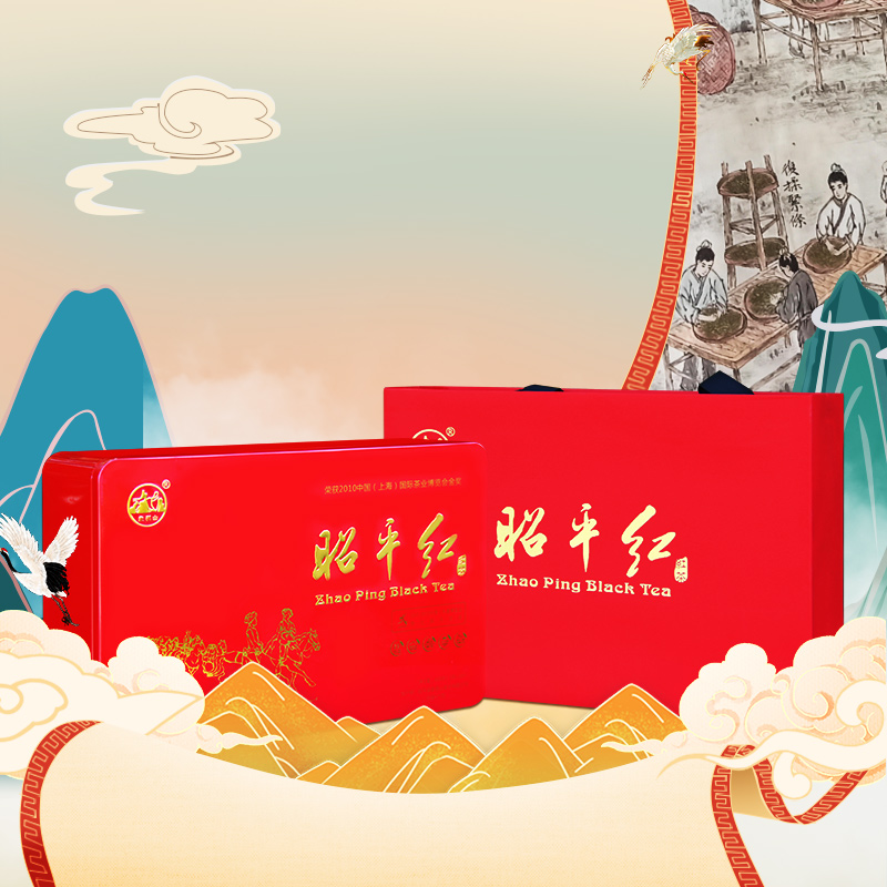 昭平红·特级经典有机工夫红茶300克礼盒 
