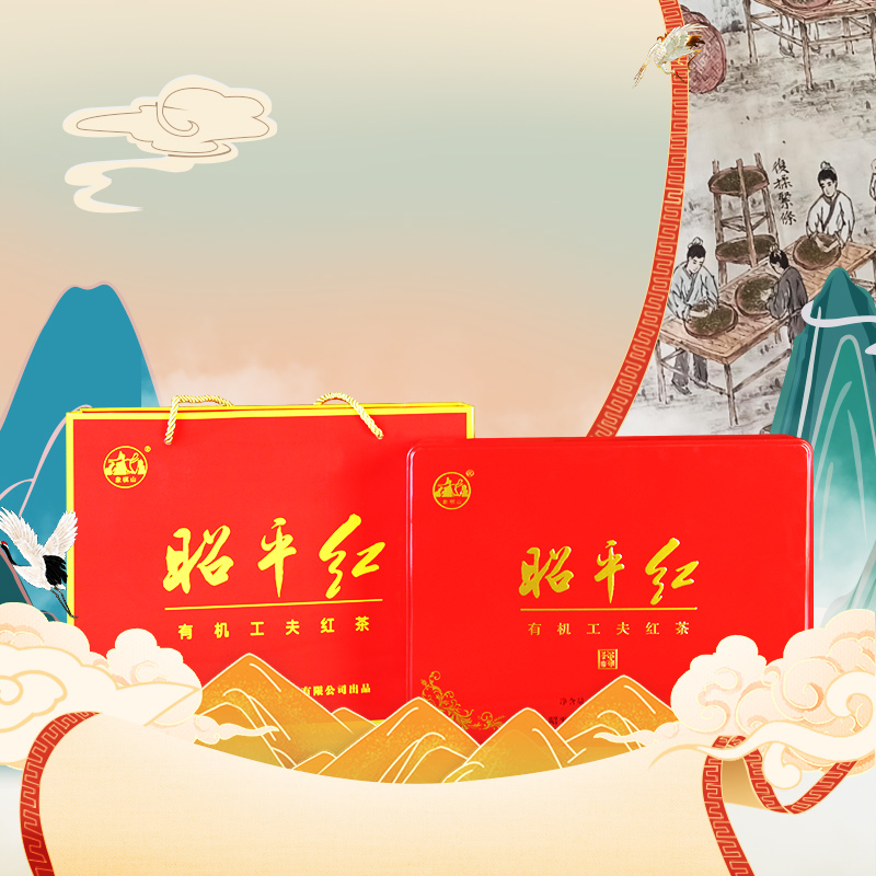 昭平红·特级经典有机工夫红茶192克礼盒 