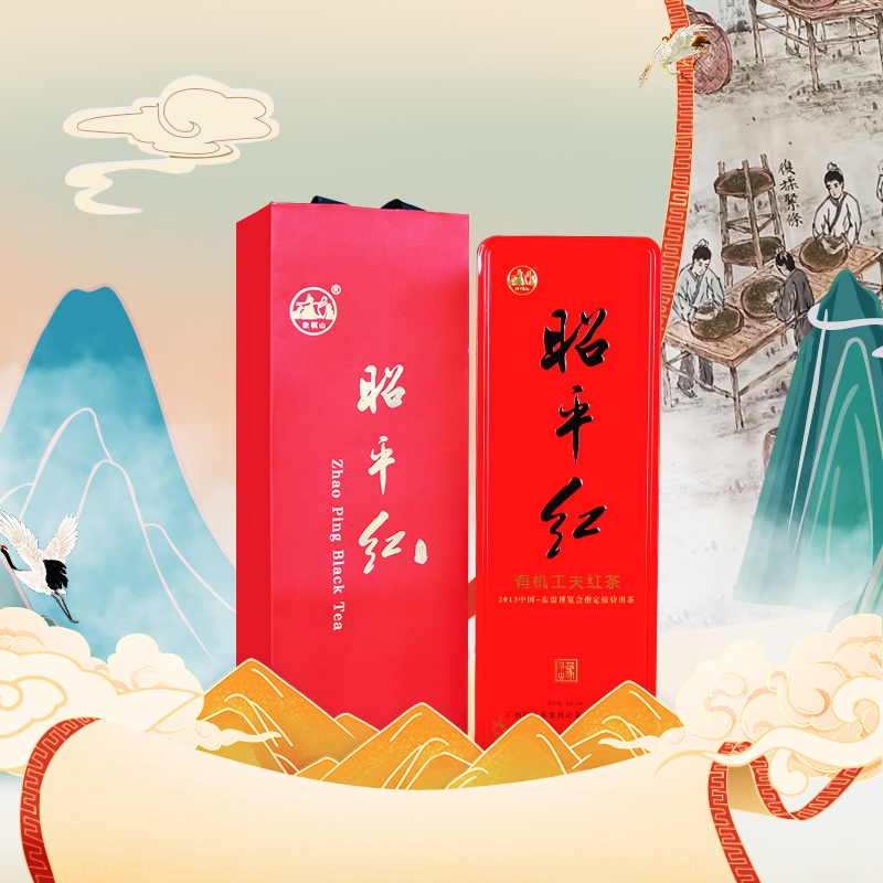 昭平红·特级经典有机工夫红茶150克礼盒 