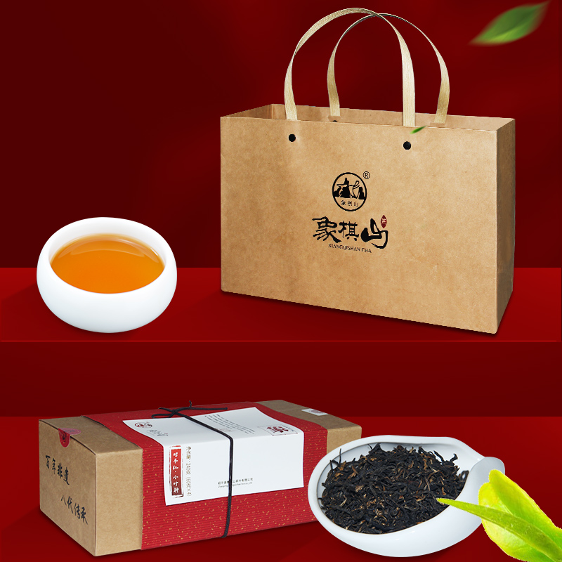 象·小叶种有机红茶 