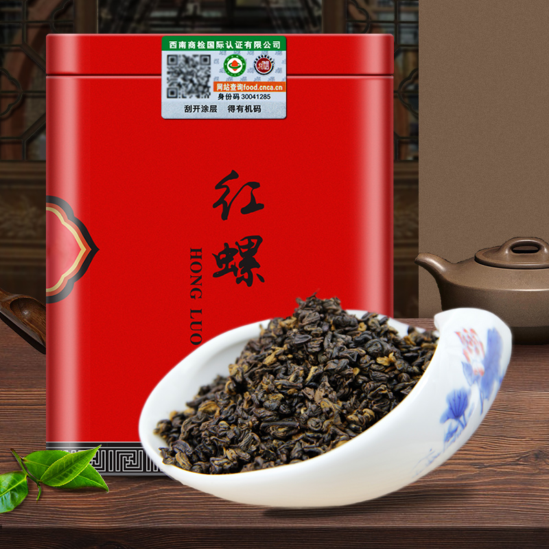 红螺·有机红茶 