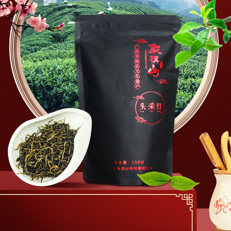 头采红茶 