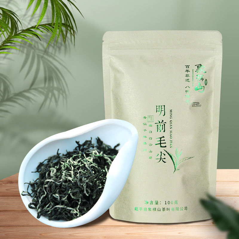 明前毛尖 